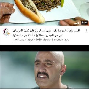 Meet your Posher, Hany